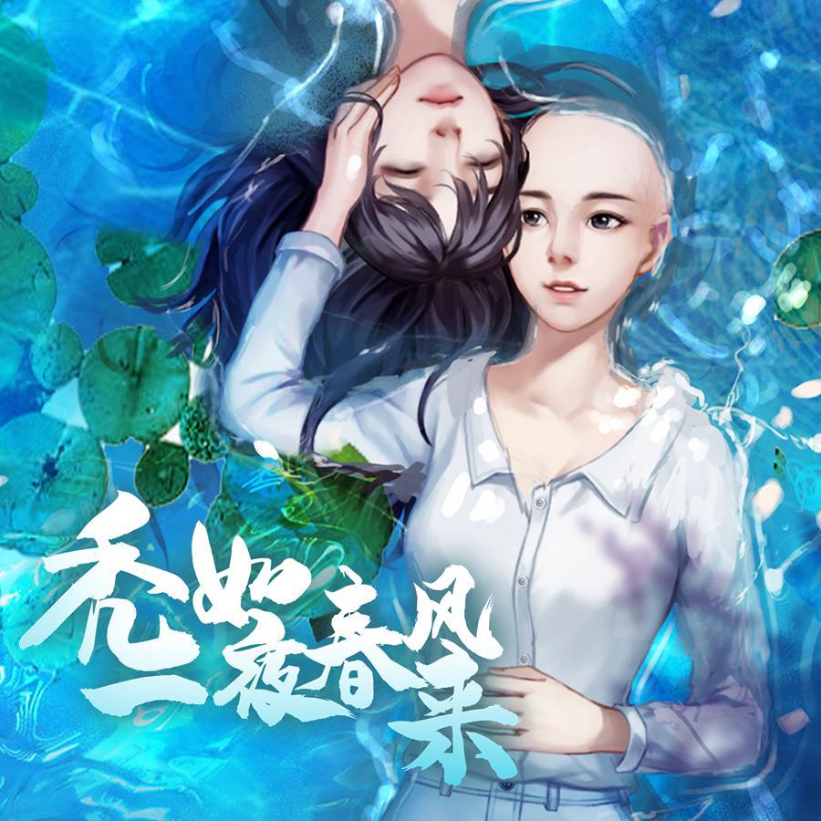 song-img