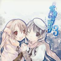 雪降る歌3