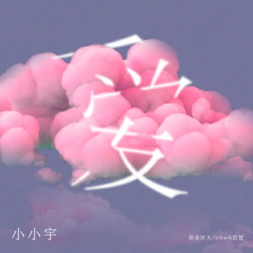 song-img