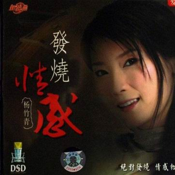 一起吃苦的幸福封面