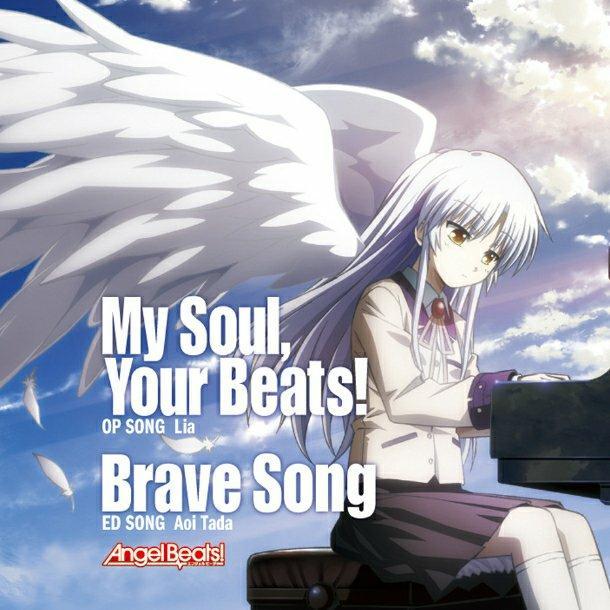 Angel Beats！ op ed 插入曲