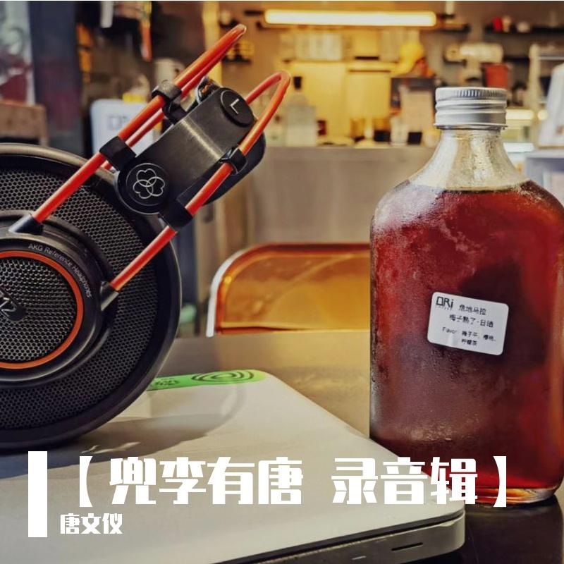 花朵最美的歌封面