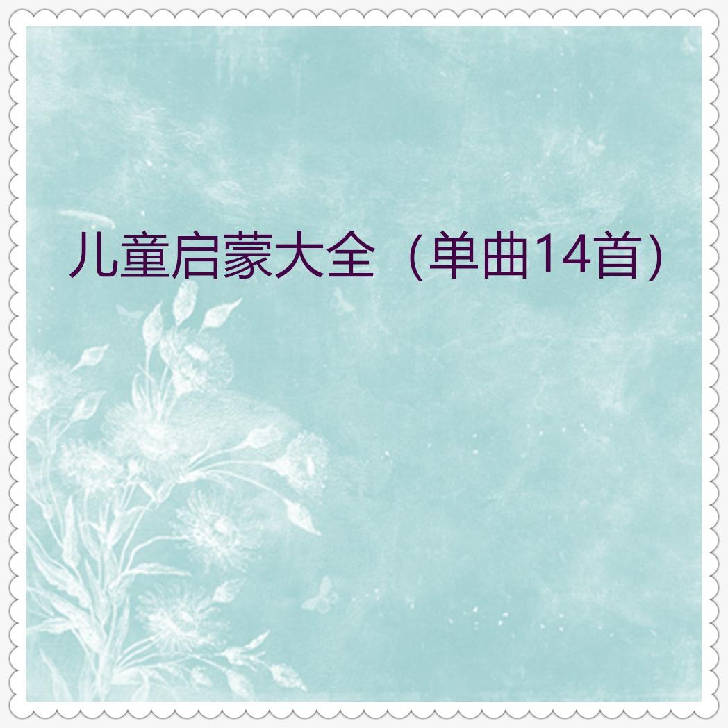song-img