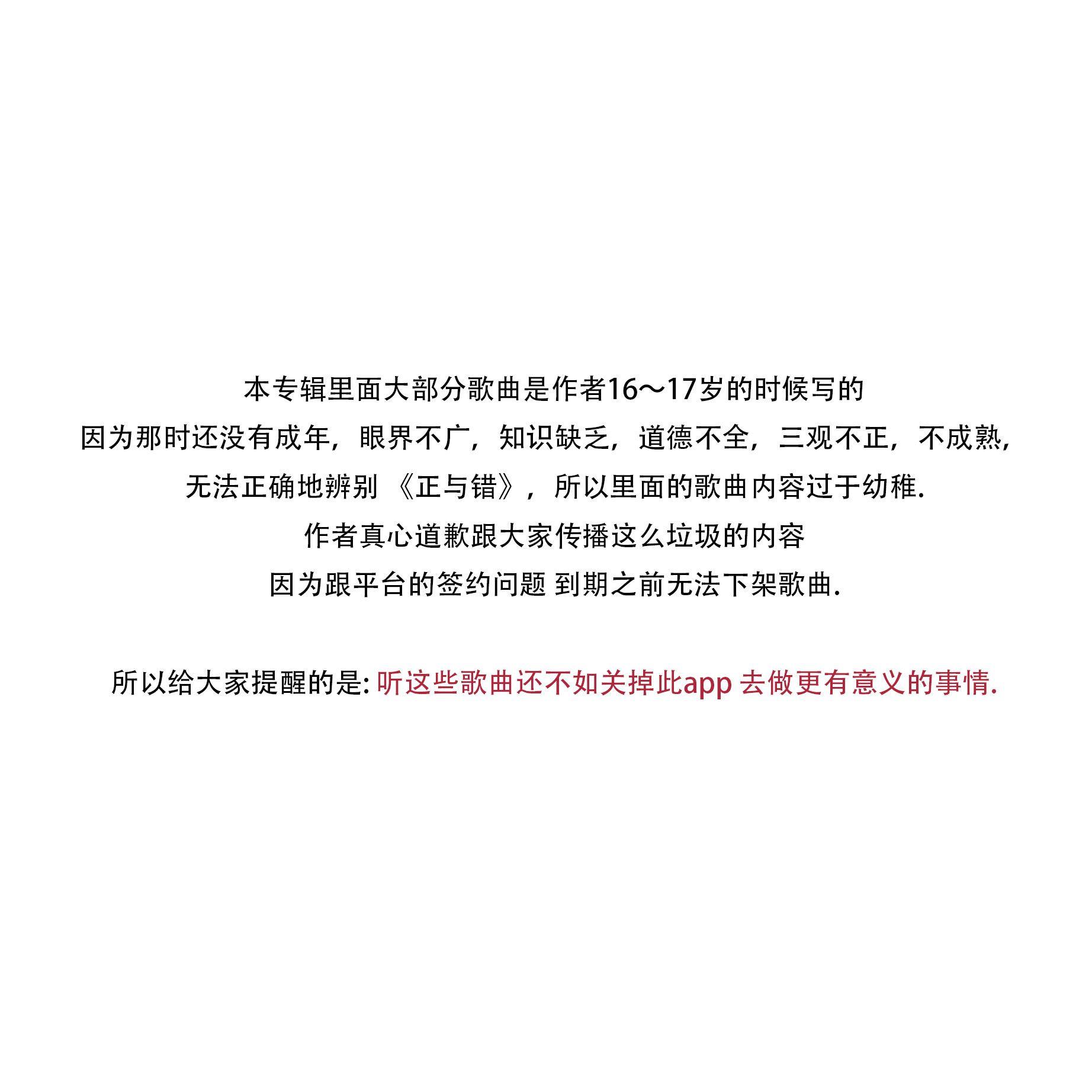 Borandiki Yopurmak .(Prod by LRUI17)封面