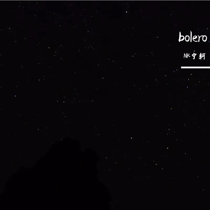 bolero_NK宁轲_bolero | 在线播放_bolero歌词_bolero下载 | 网易云音乐