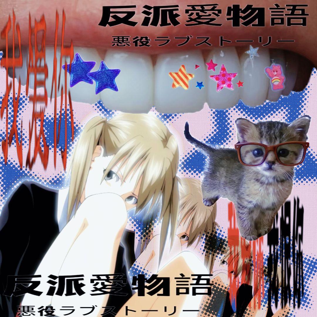 痕