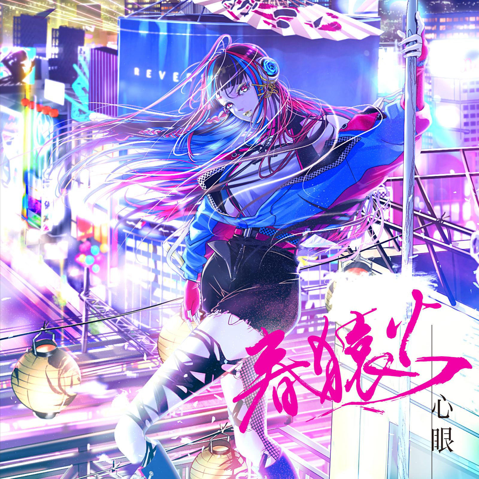 song-img
