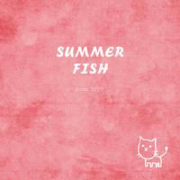 Summer Fish（from 2017）