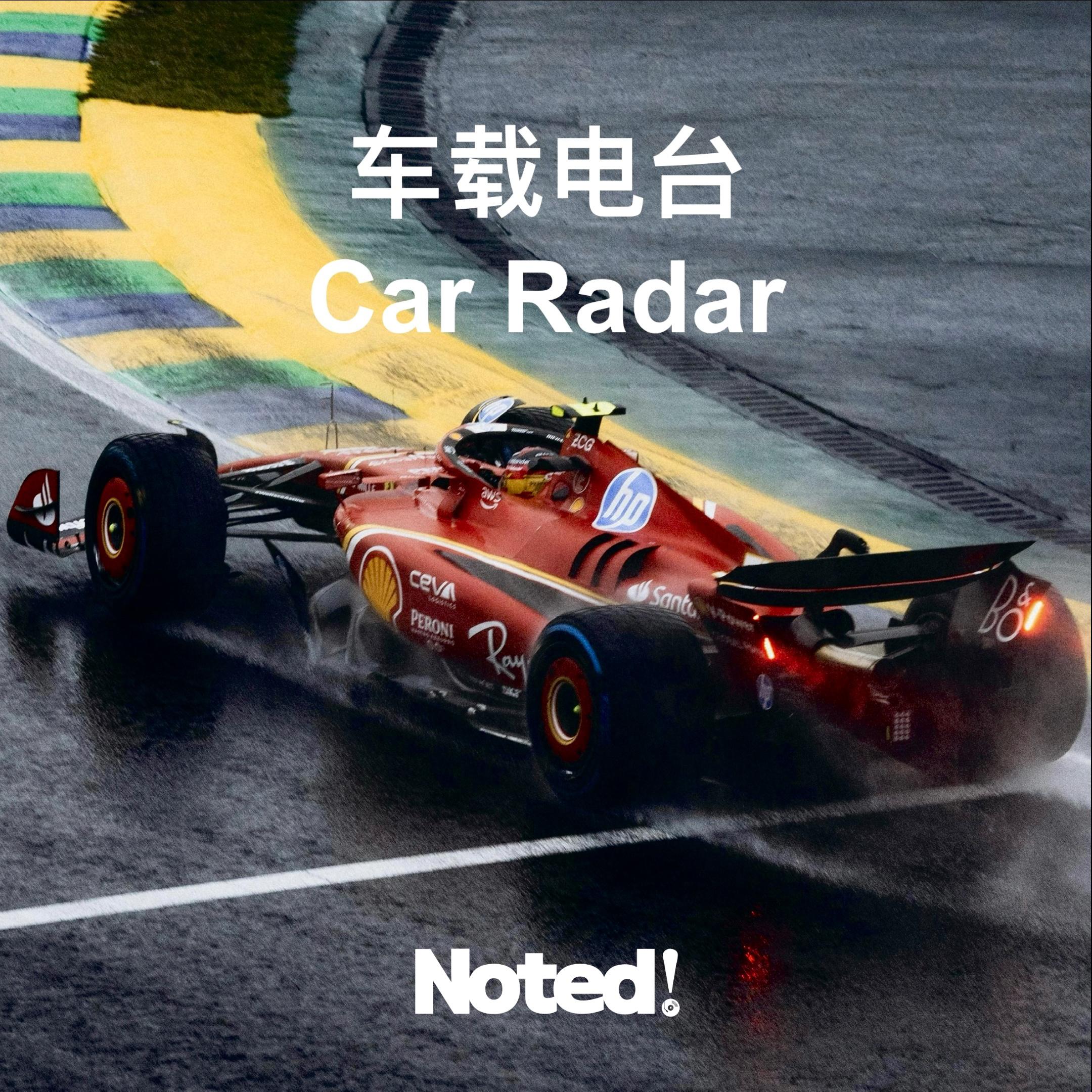 【Noted】车载音乐