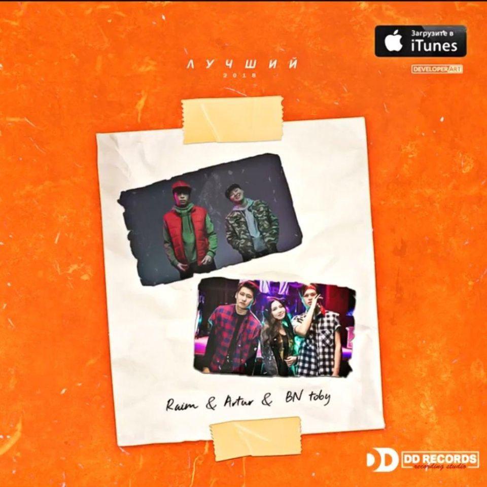 song-img