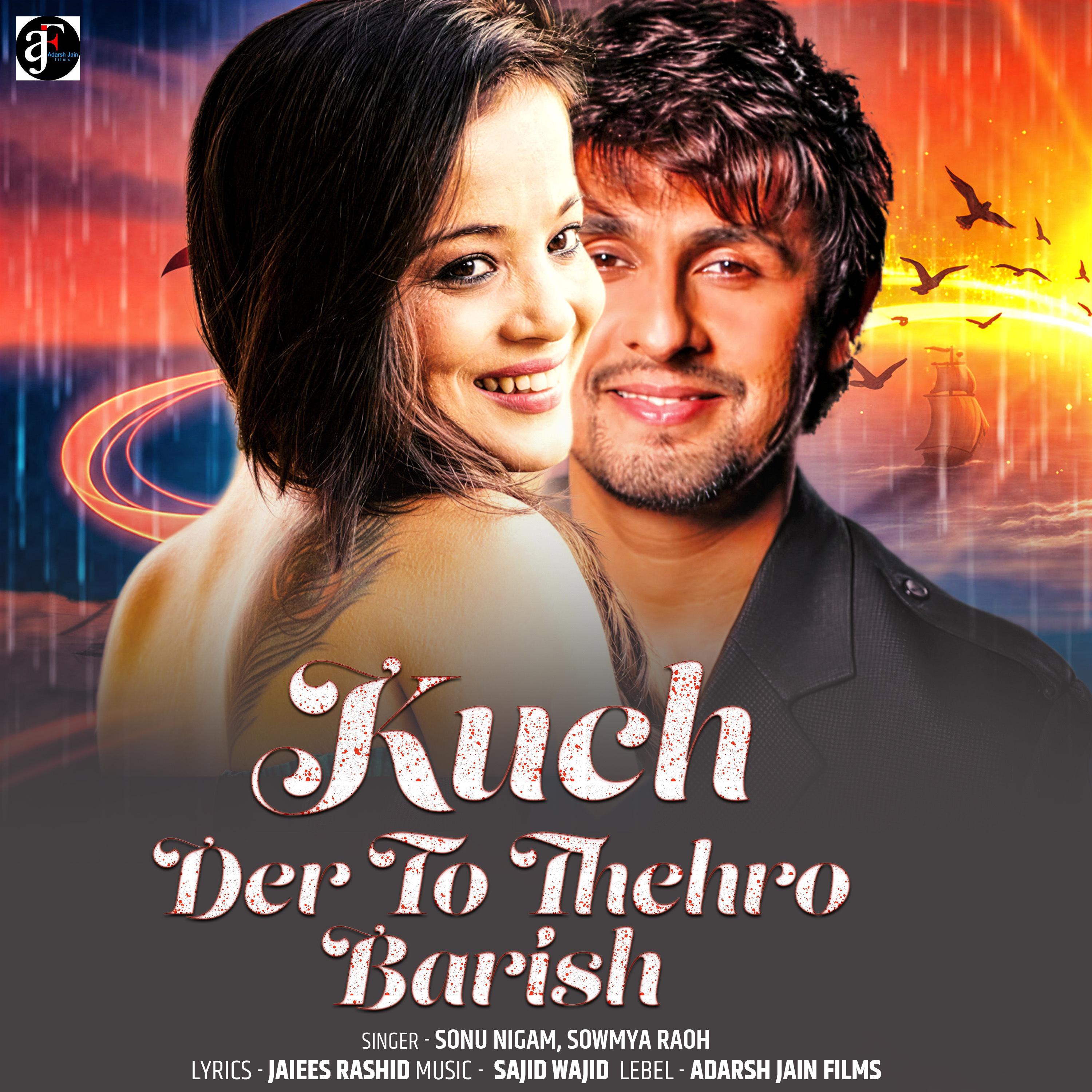 Kuch Der To Thehro Barish