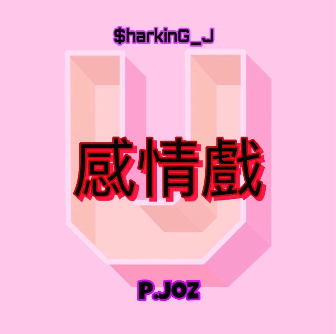 song-img