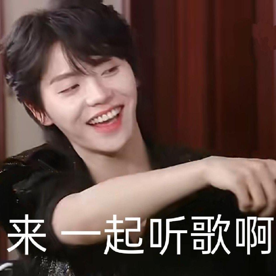 【无gc】宇日俱曾『肖宇梁X曾舜晞』