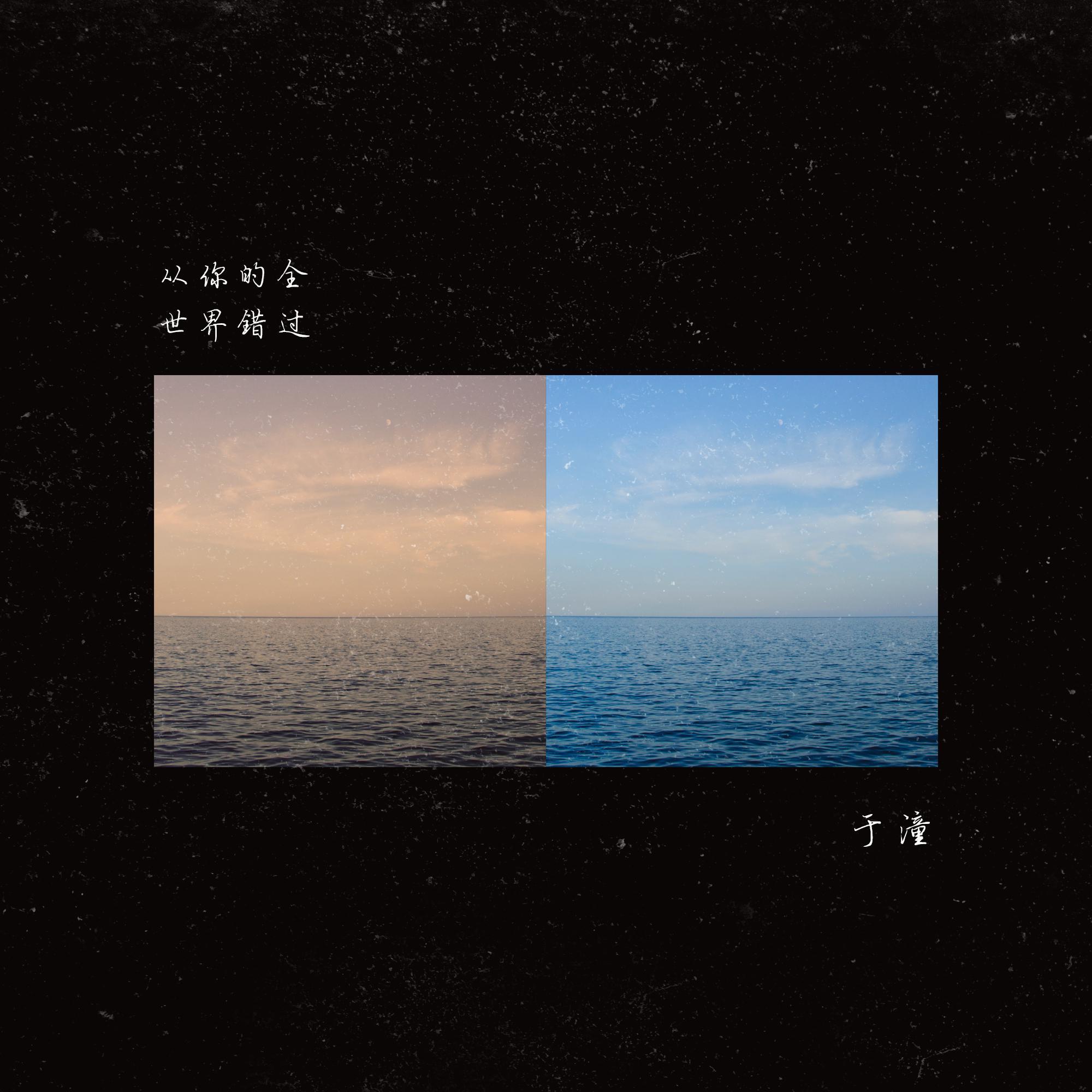 song-img