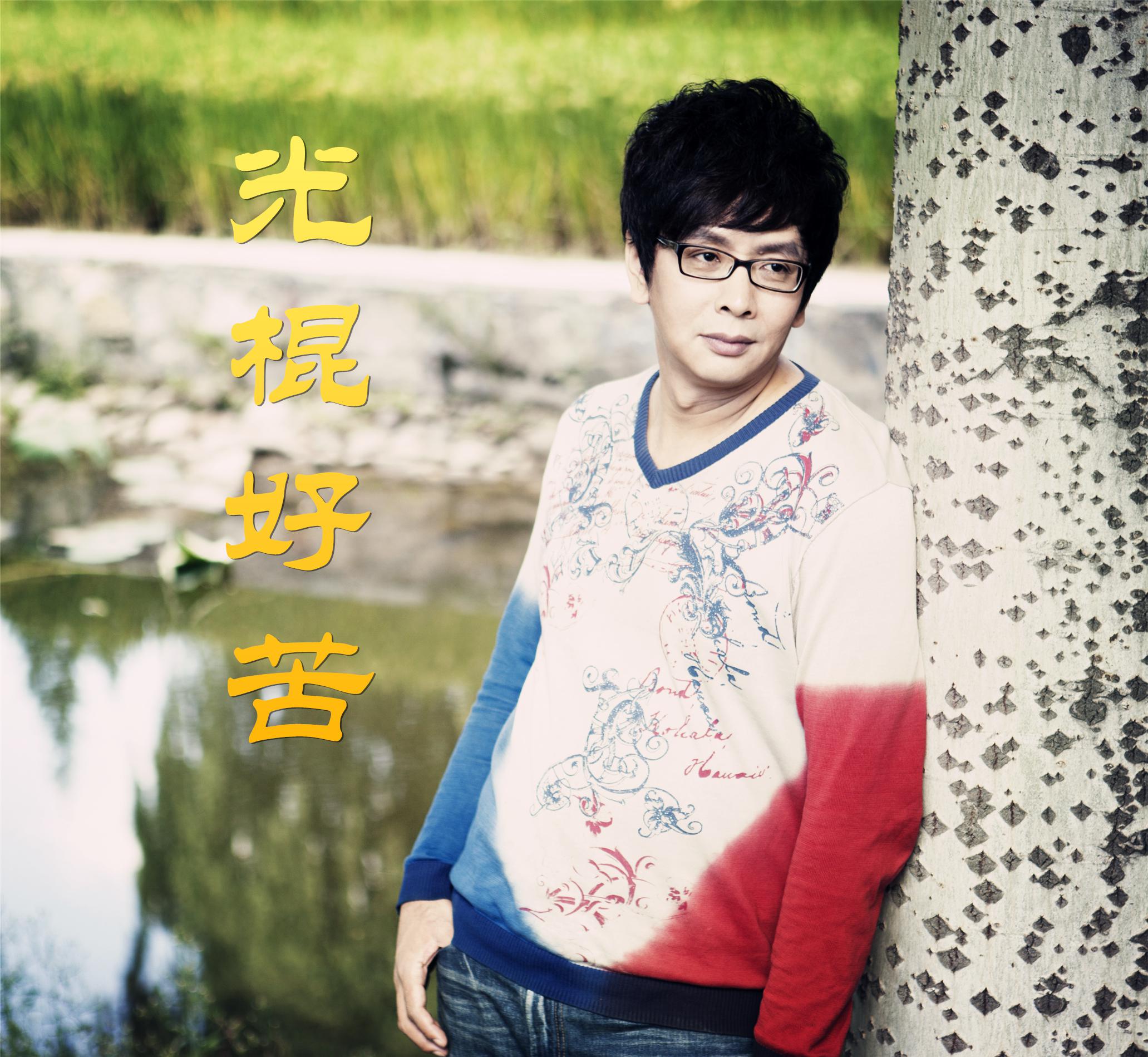 song-img