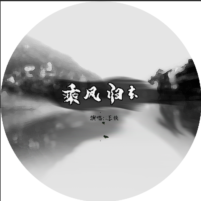 song-img
