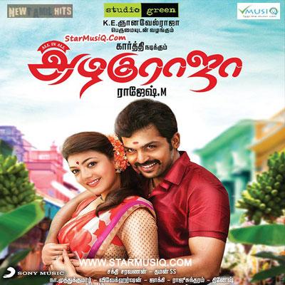 song-img