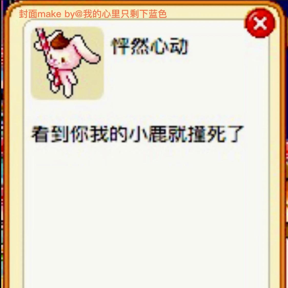 loving you(我的女一号)