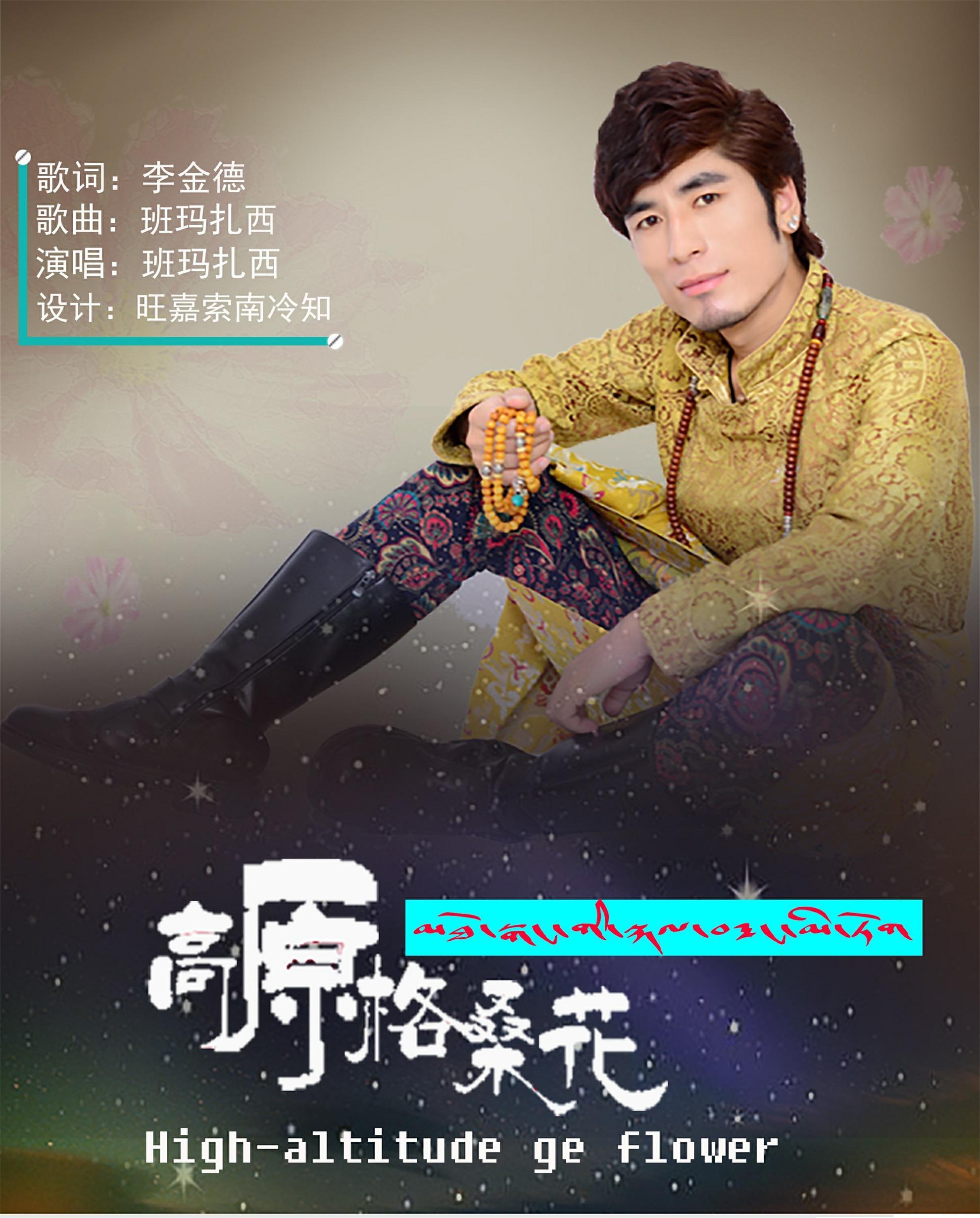 song-img