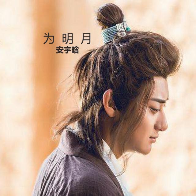 song-img