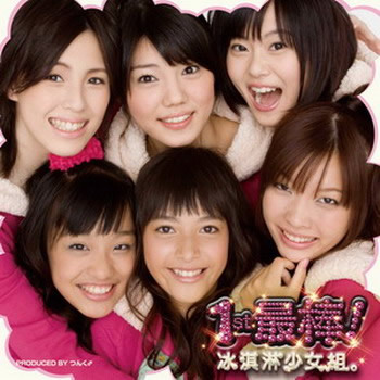song-img