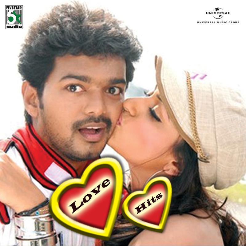 Siru Paarvayale (From "Bheema")