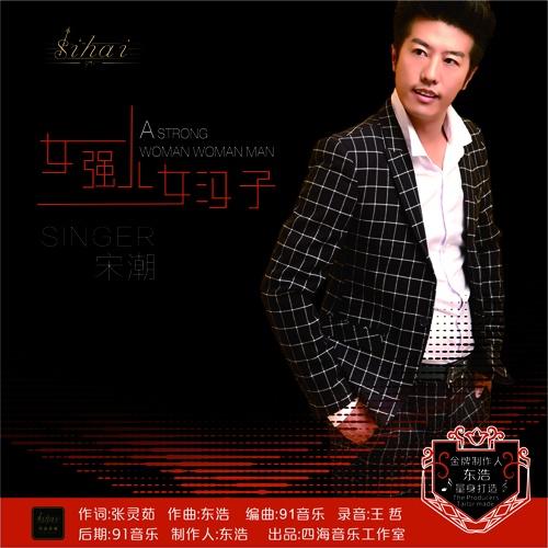 song-img