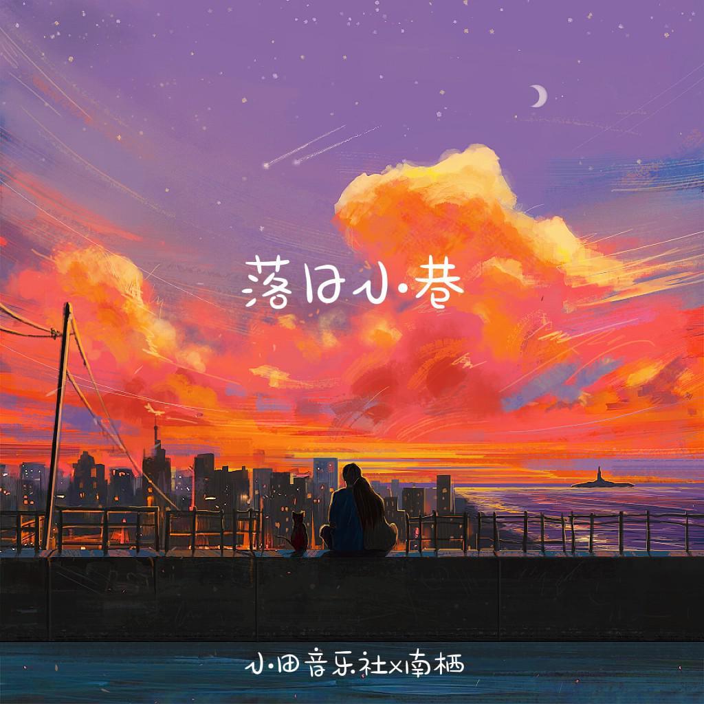 song-img