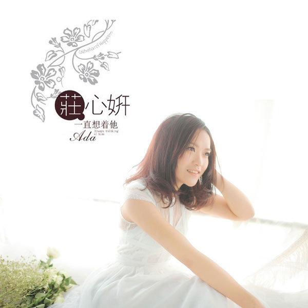 song-img