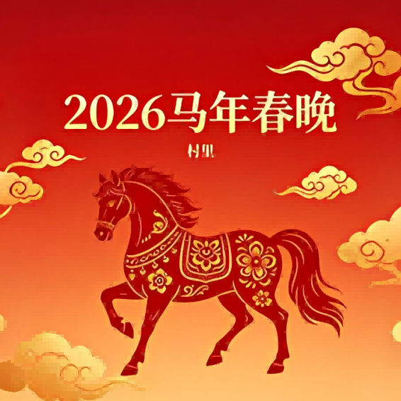 漫长的问候封面