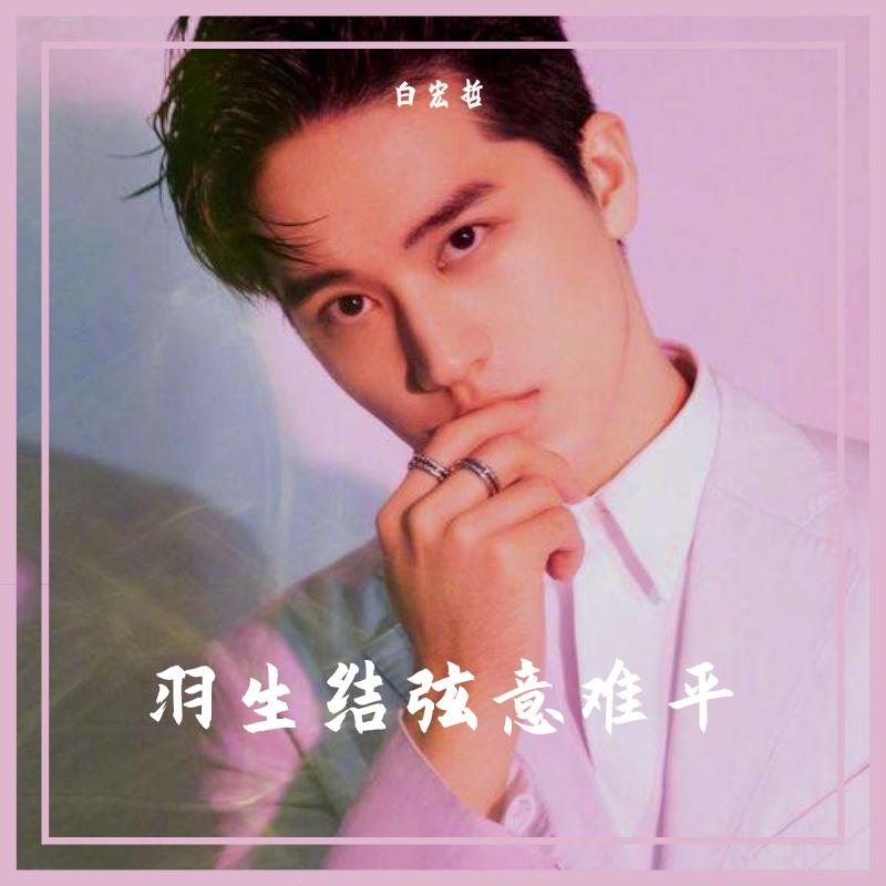新郎不是我封面