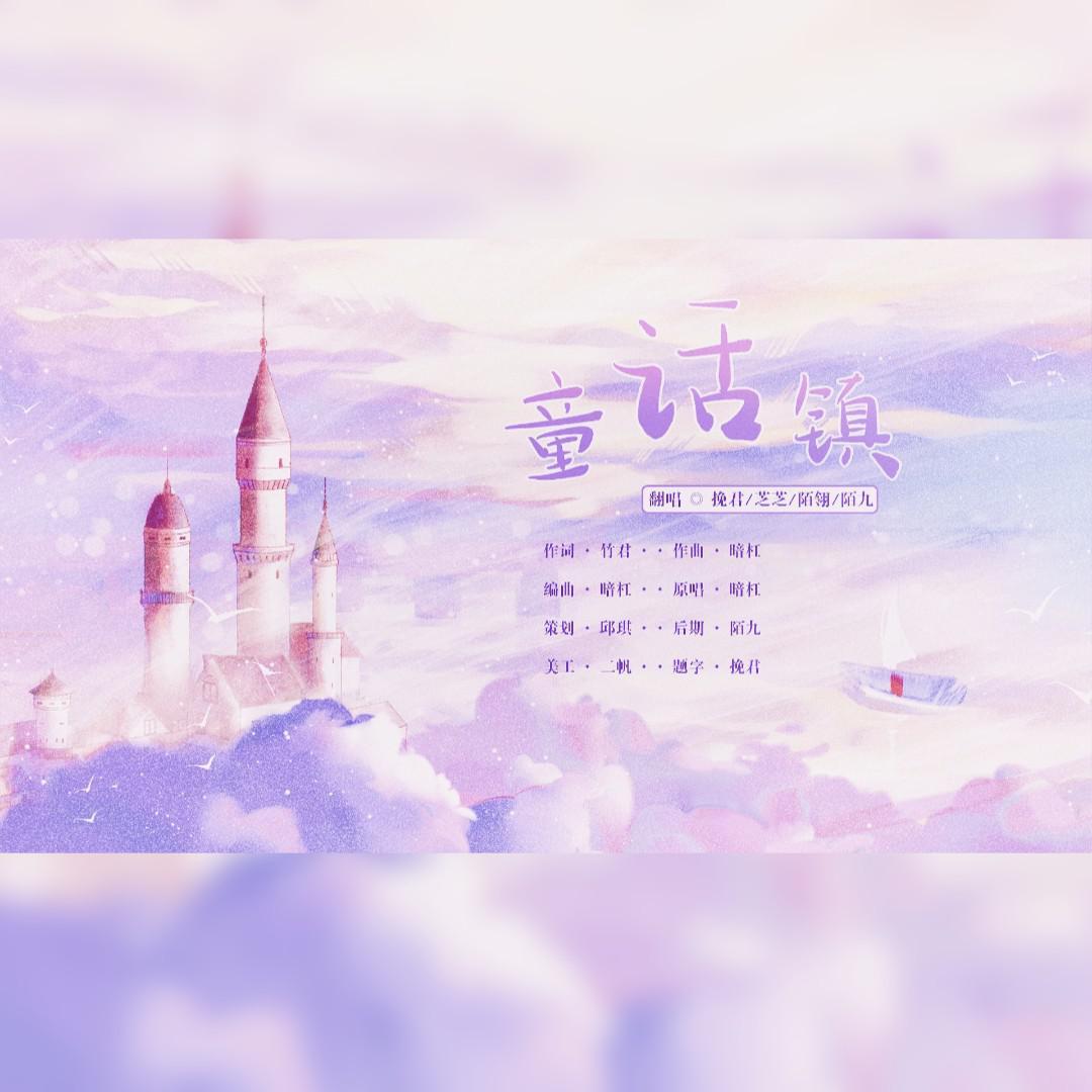 song-img