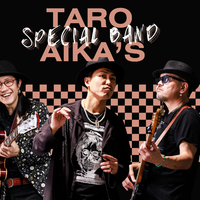 千贺太郎Taro Aika's Special band