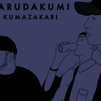 KUMAZAKARI
