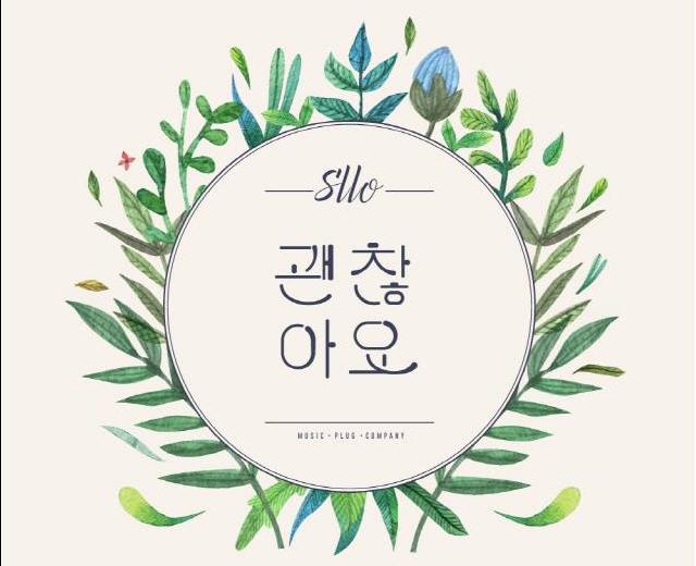 Sllo