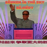 BËUKEN ÏN THË SKY