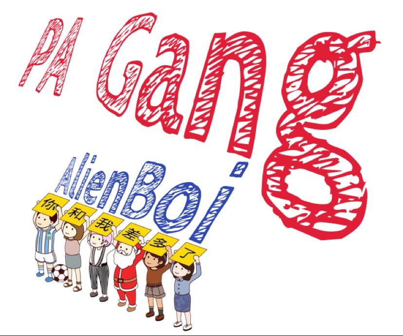 song-img