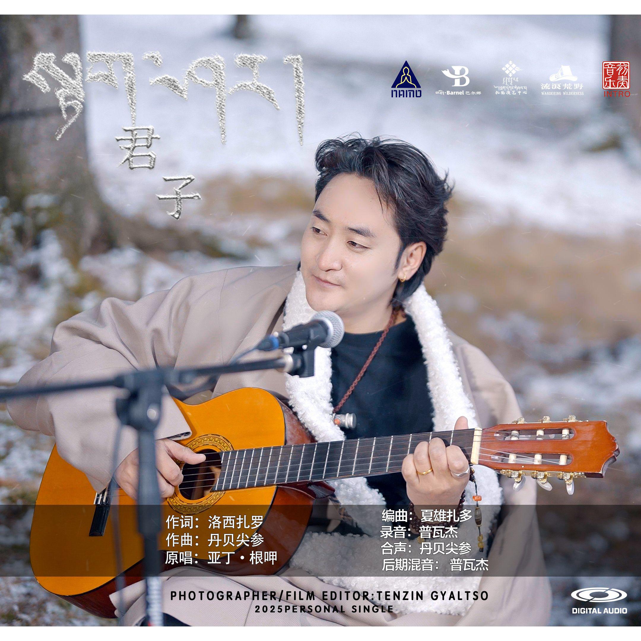 song-img