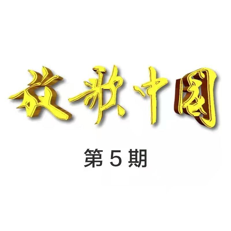 山路十八弯 (Live)-李琼封面
