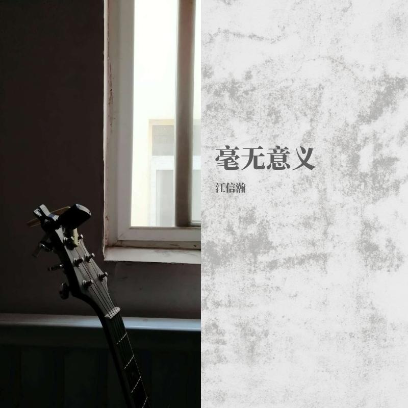 时间之海封面