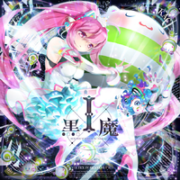 SOUND VOLTEX ULTIMATE TRACKS Dimension Gates Ω -Phase.3-