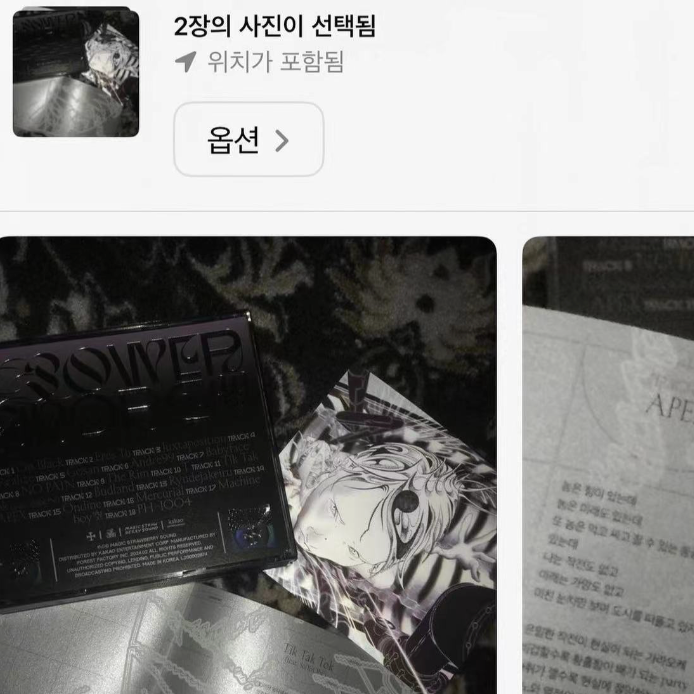song-img