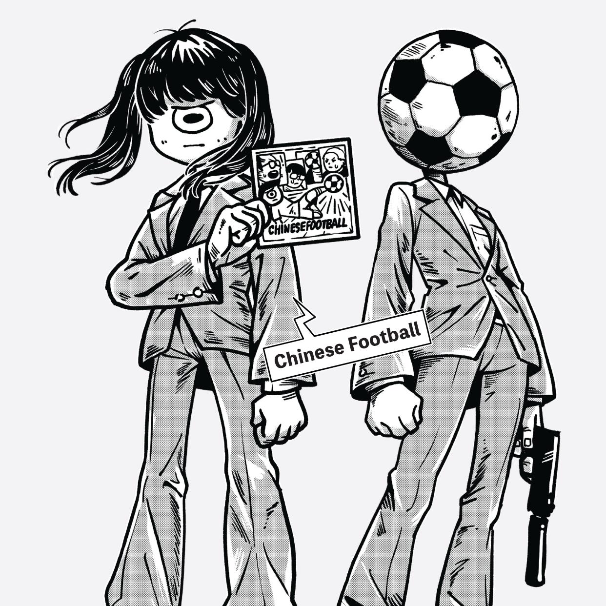 Chinese Football 乐迷自选歌单 2025