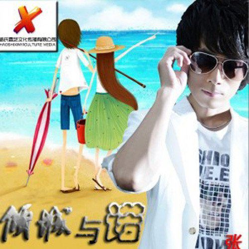 song-img