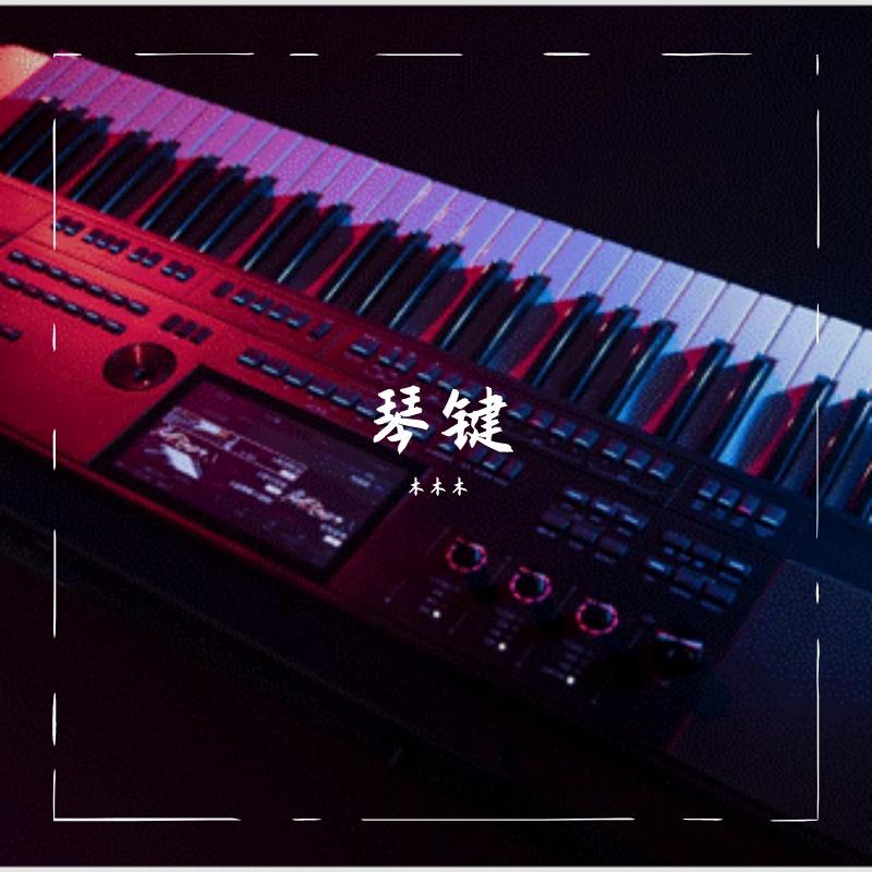 淡淡的爱意封面