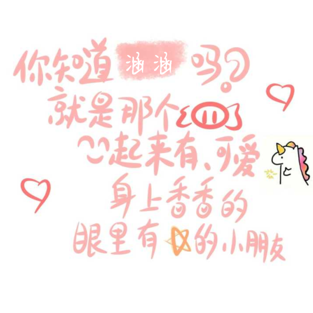 跟我在一起封面
