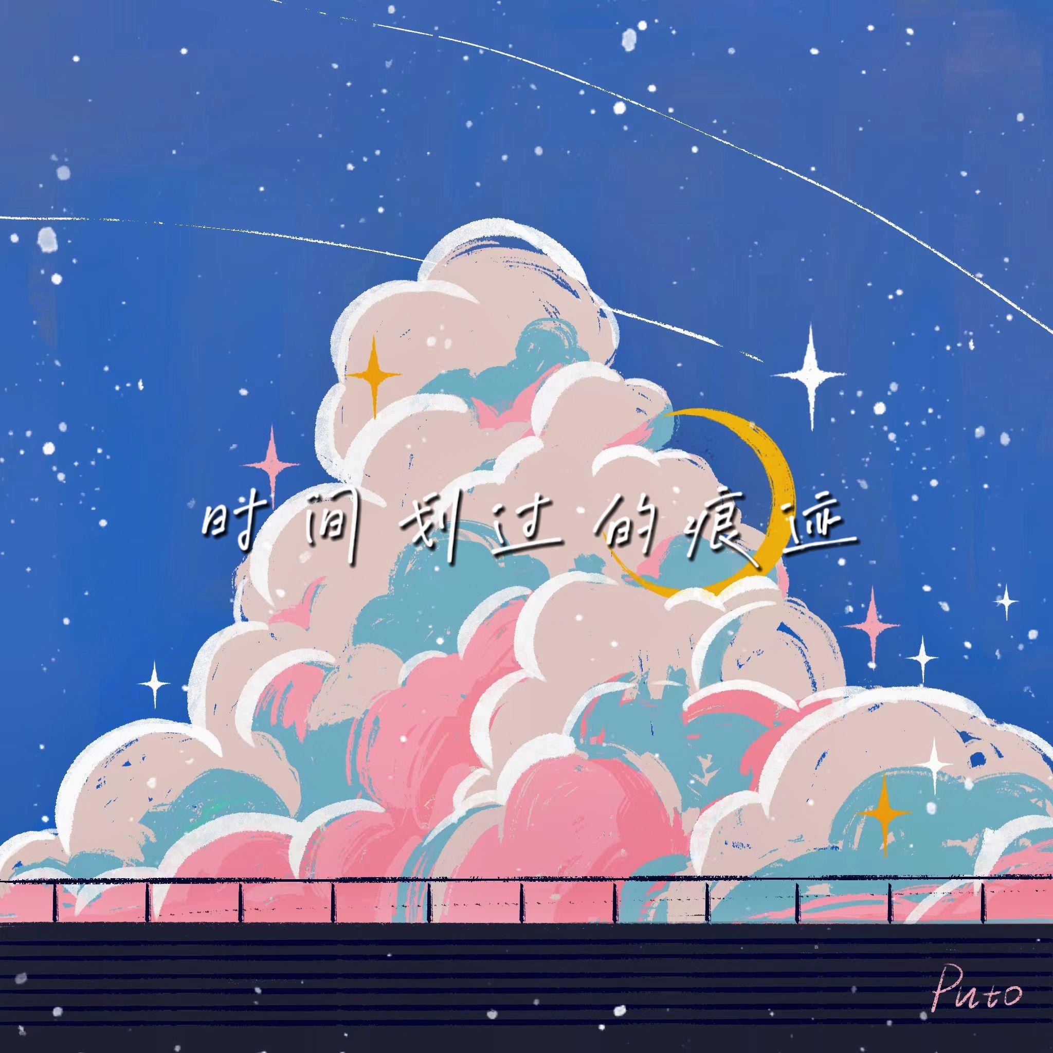 song-img