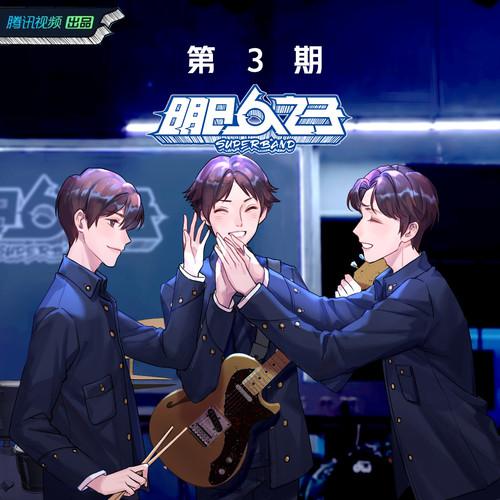 song-img