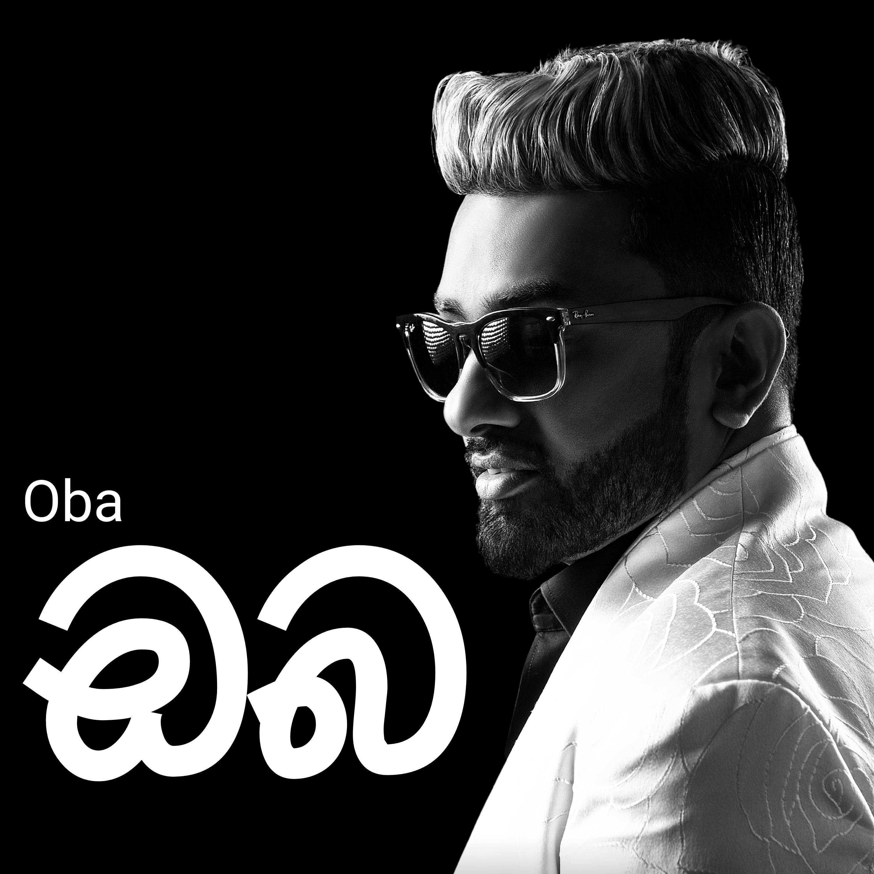 Wasanthaye Sitha Saluna