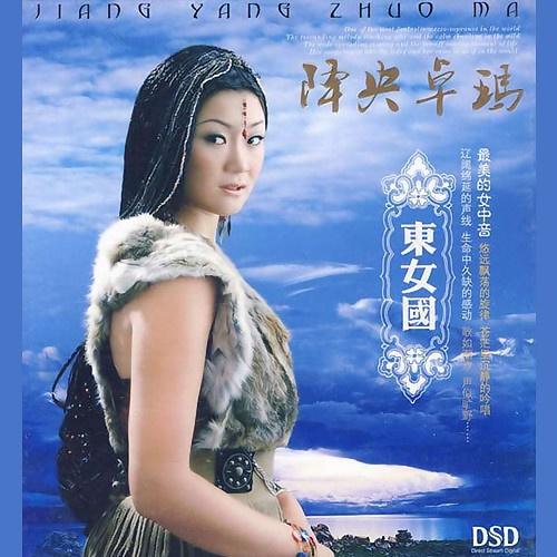 song-img